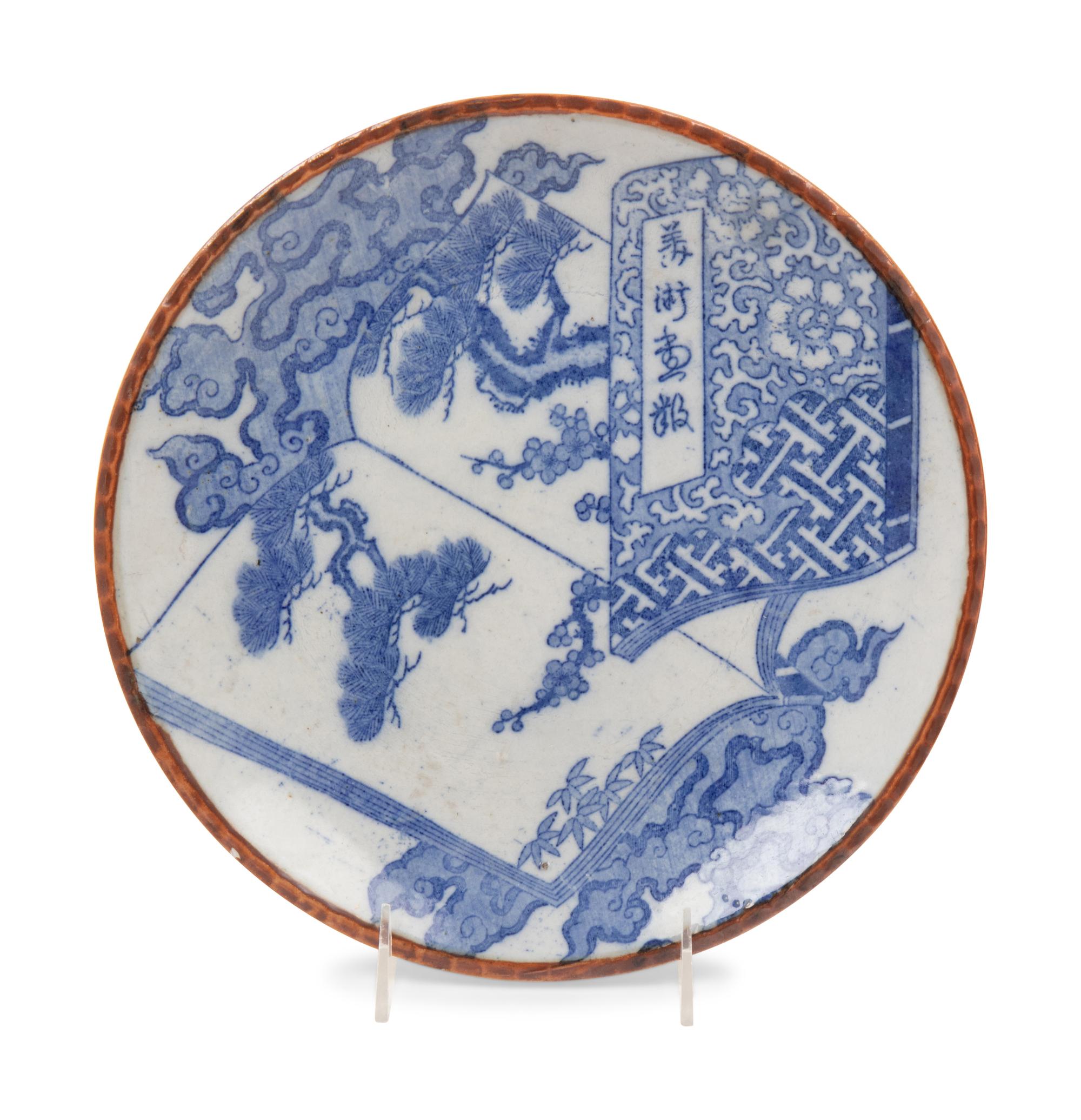 Four Porcelain Plates