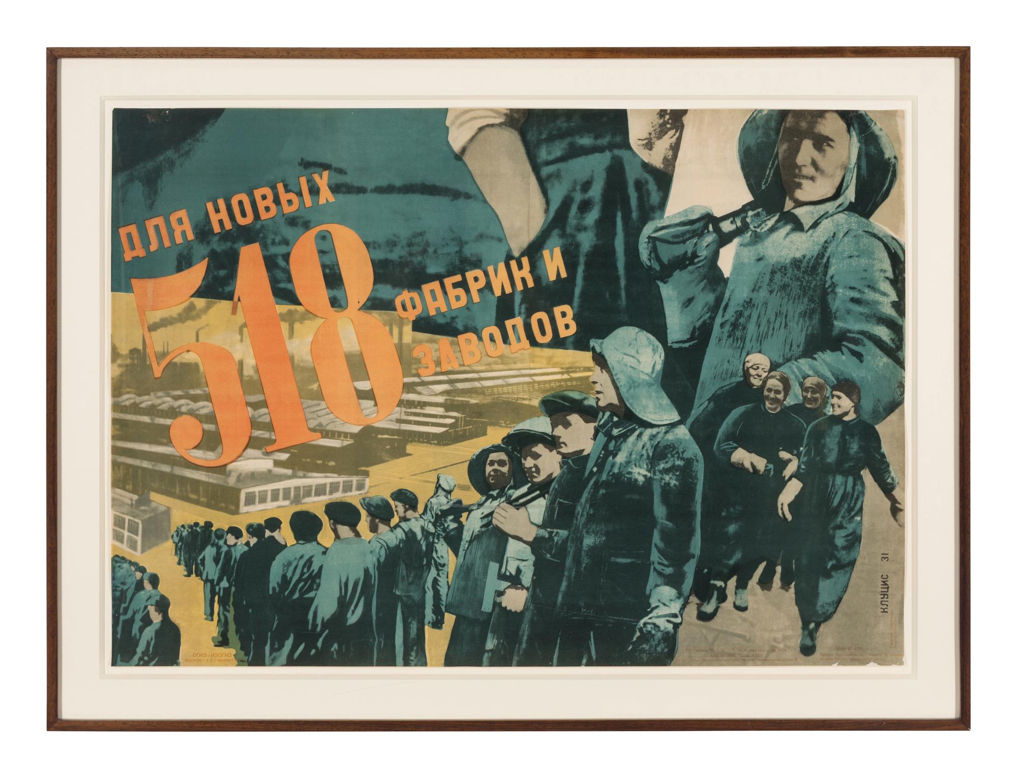 For the New #518 Manufacturing Plant , together with Dozoban, Worker's Collective (three posters)