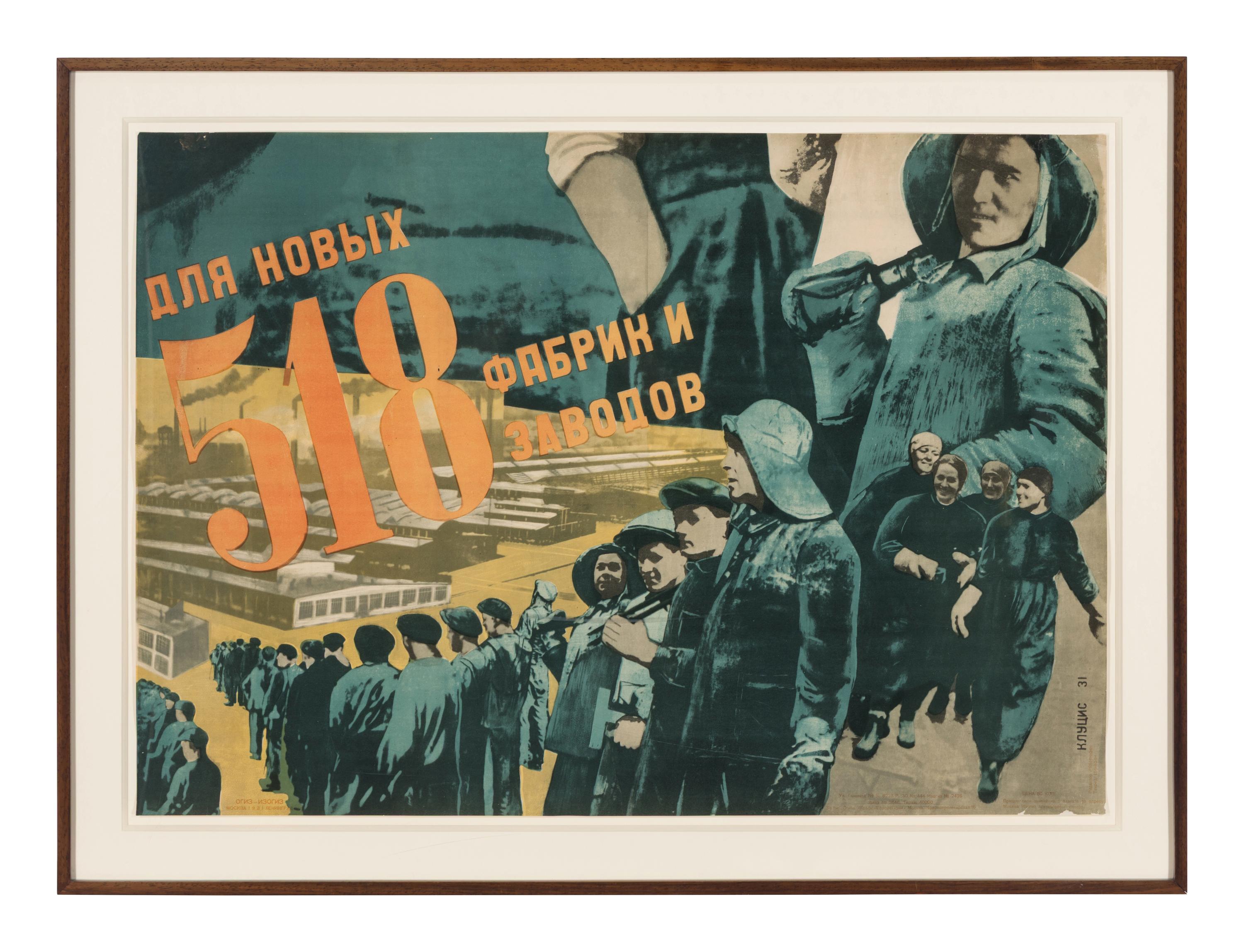 For the New #518 Manufacturing Plant , together with Dozoban, Worker's Collective (three posters)