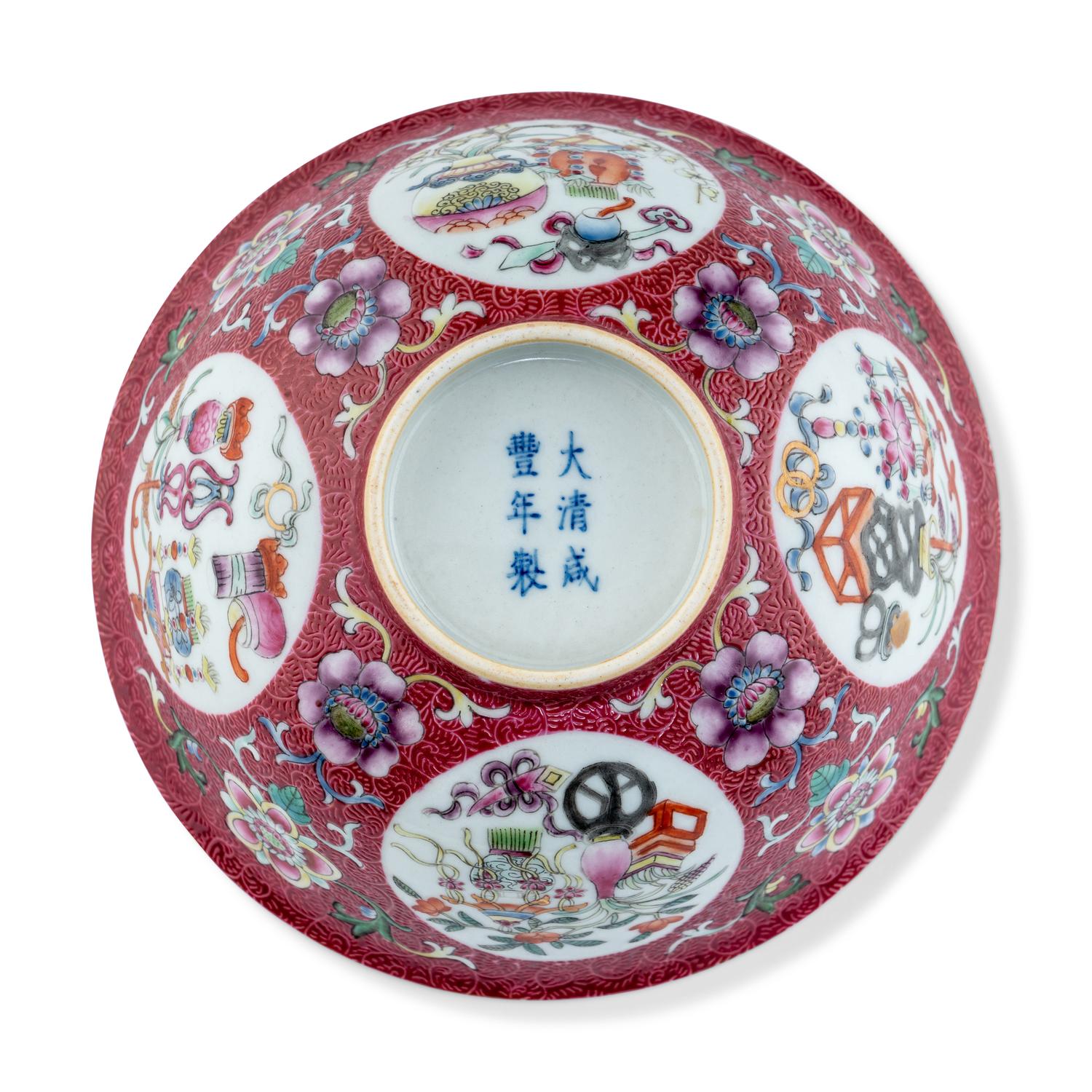 Two Chinese Famille Rose Porcelain Bowls