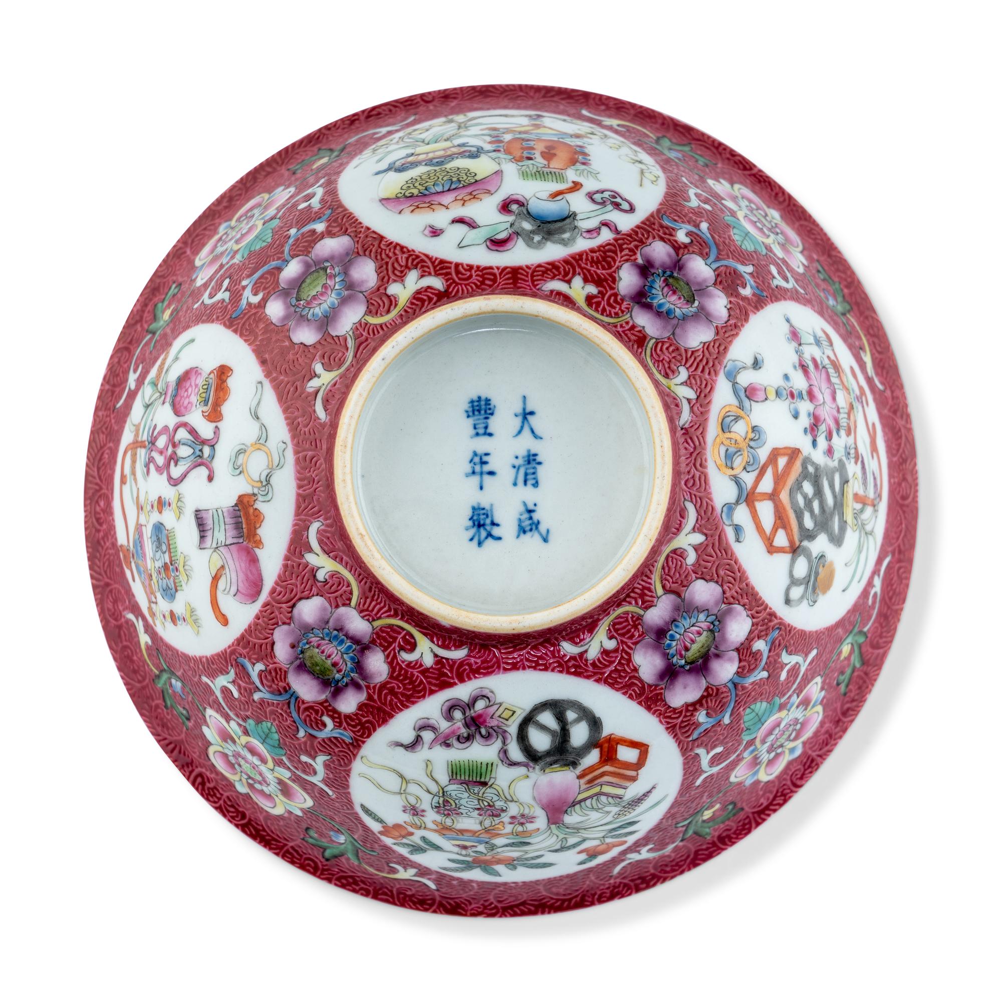 Two Chinese Famille Rose Porcelain Bowls