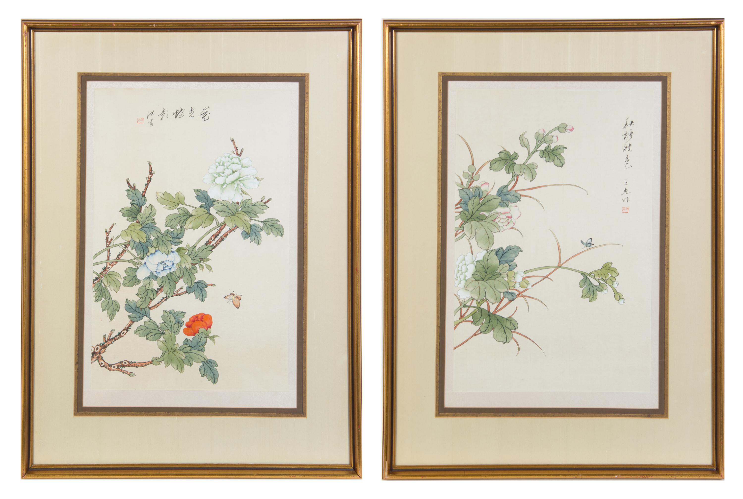 Two Chinese Watercolors on Silk 20 1/2 x 12 3/4 inches.