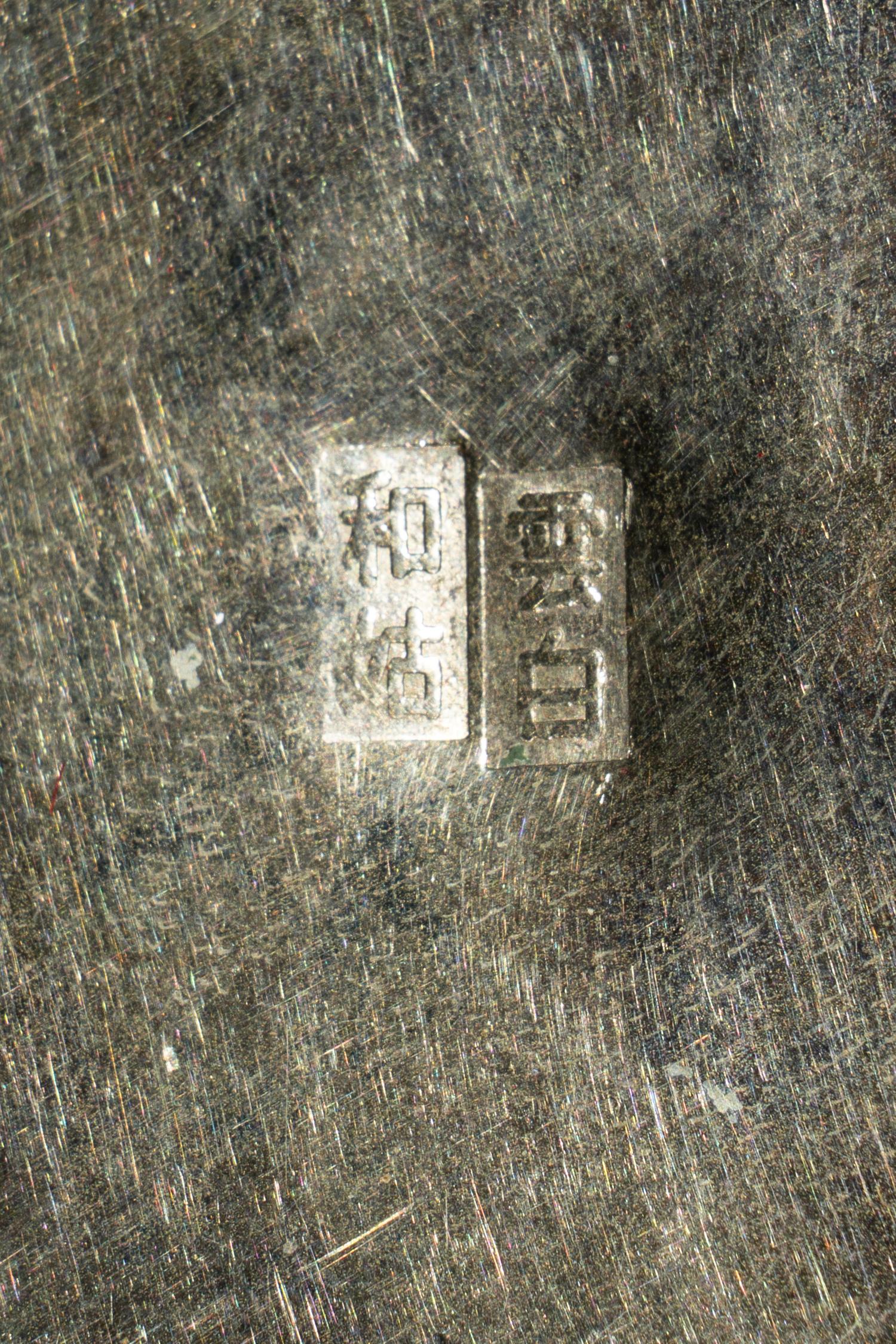 Four Chinese Brass Vessels