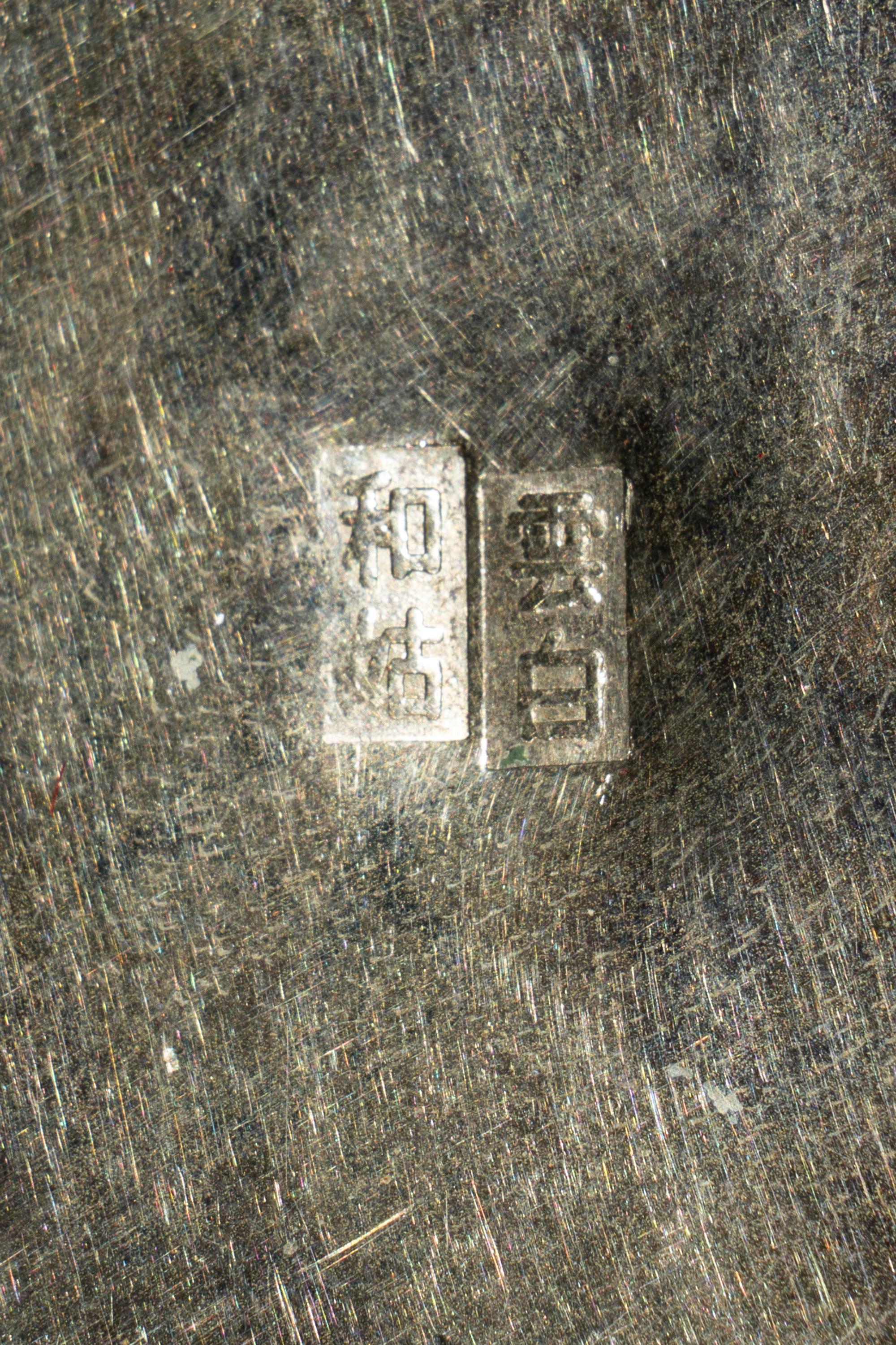 Four Chinese Brass Vessels
