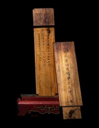 A Pair of Chinese Gilt Decorated Red Lacquered Wood Tablets