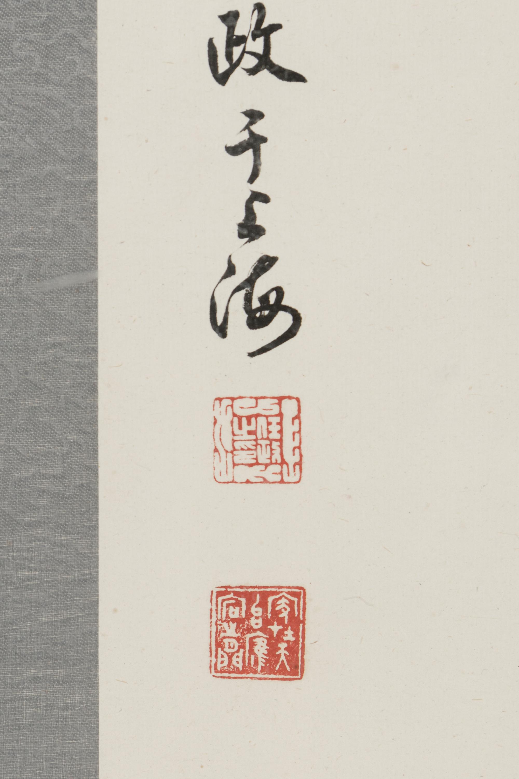 Two Chinese Calligraphy Paintings