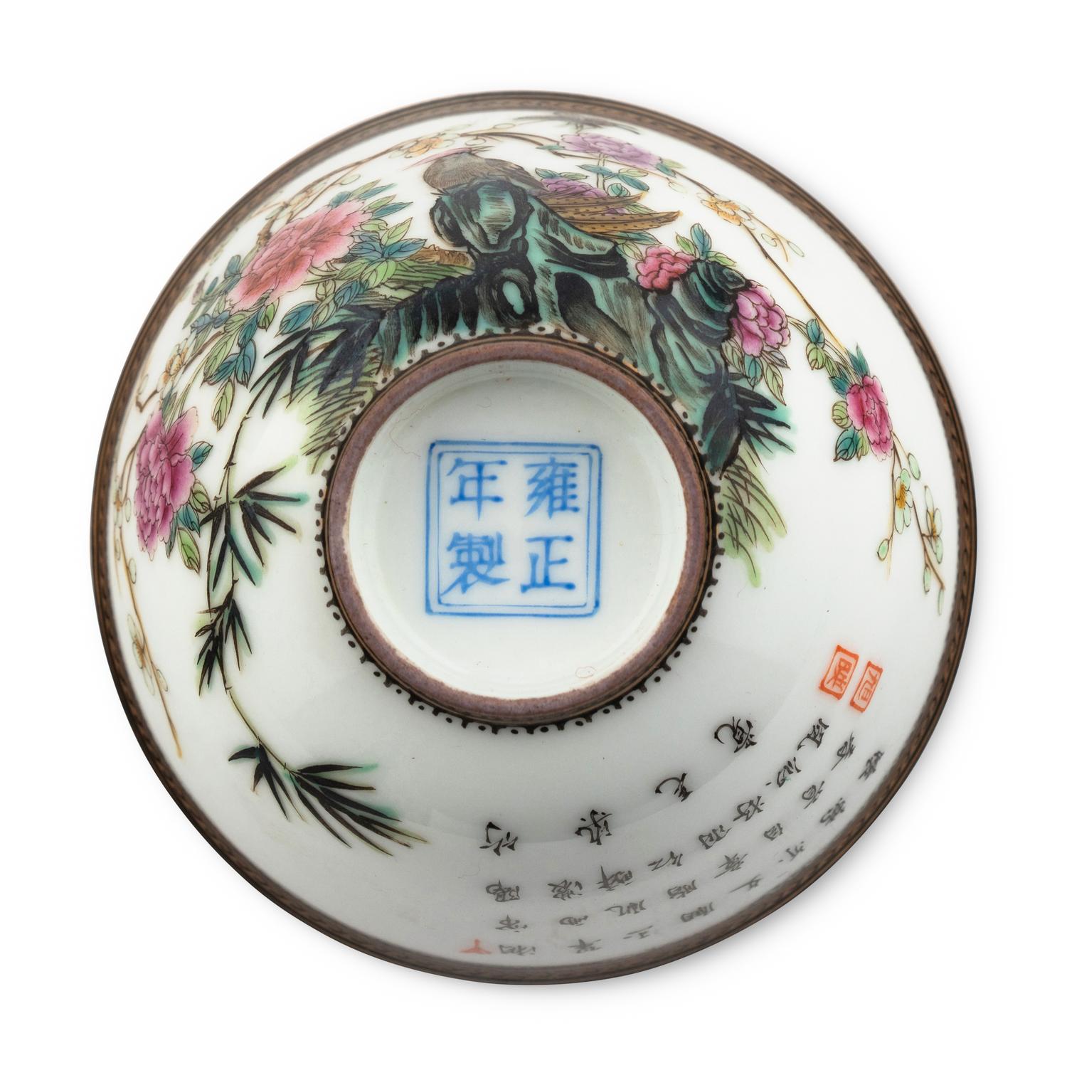 A Set of Chinese Eggshell Porcelain Wares