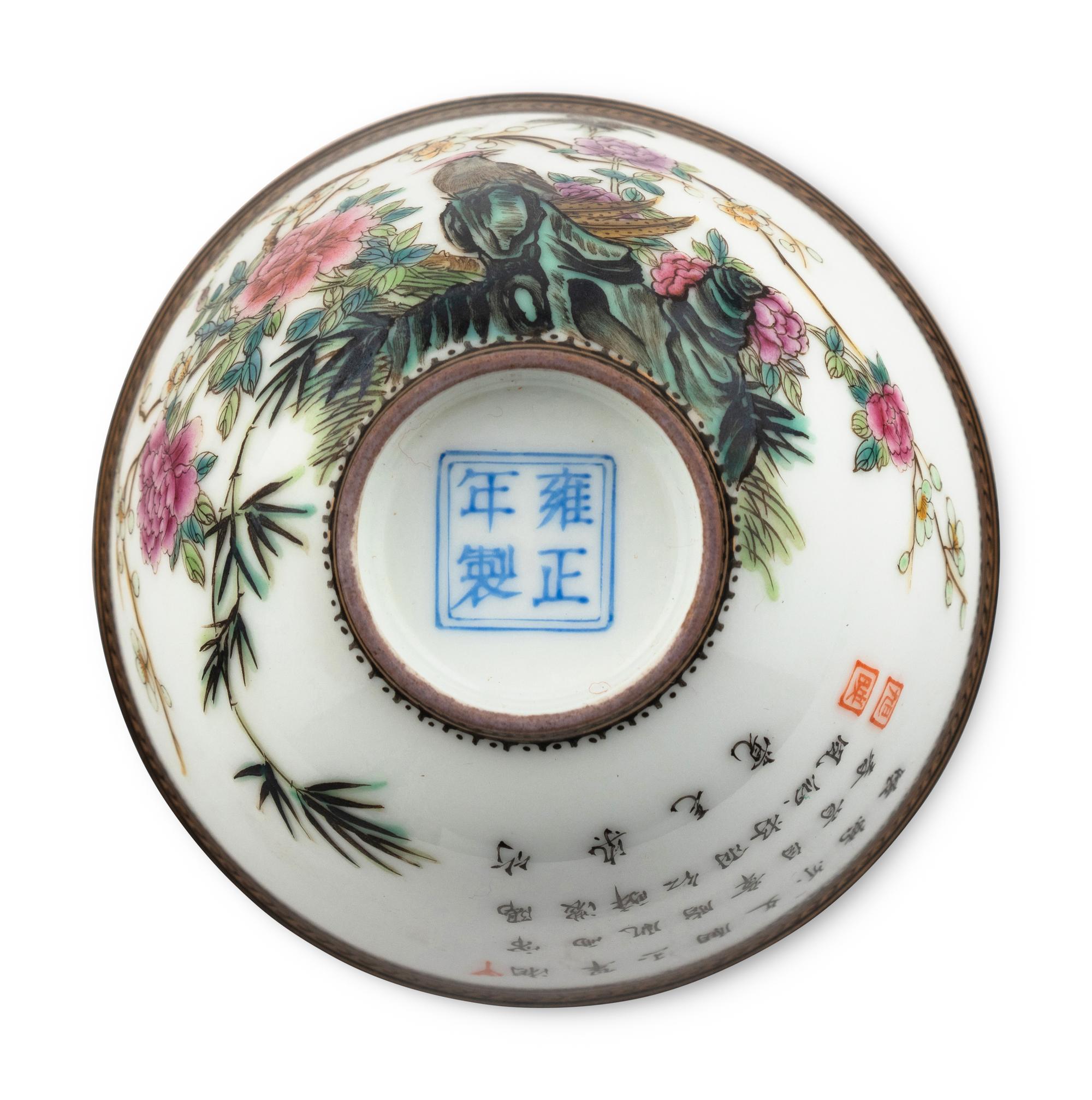 A Set of Chinese Eggshell Porcelain Wares