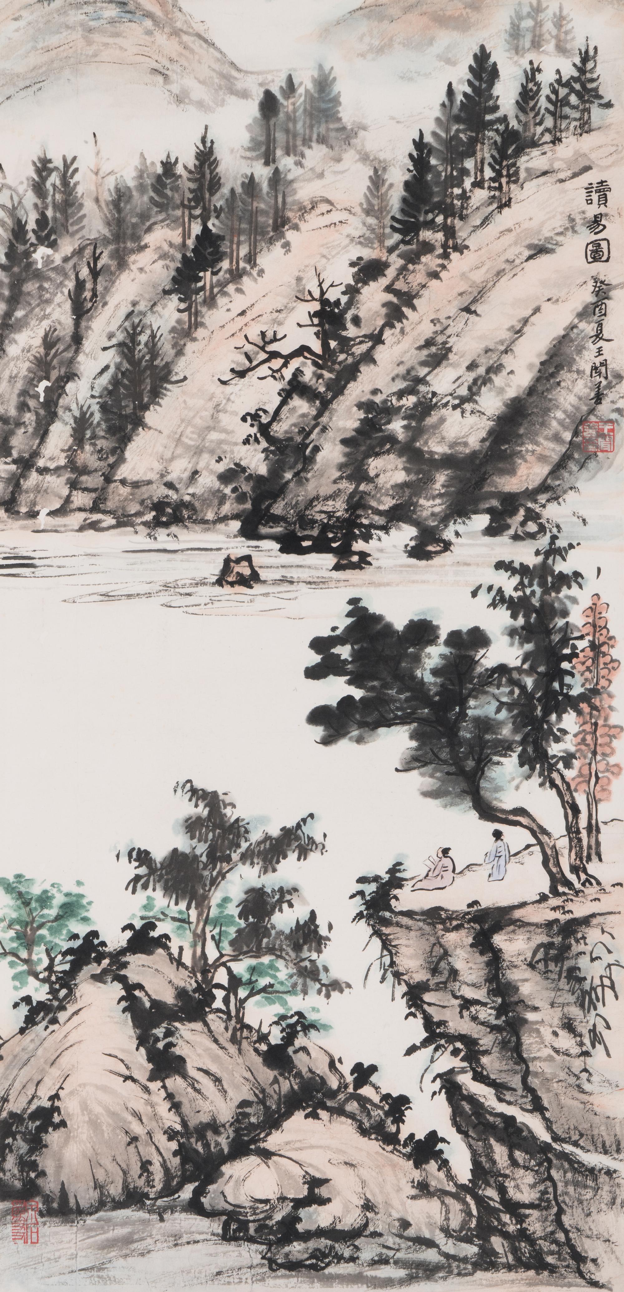 Wang Wenshan