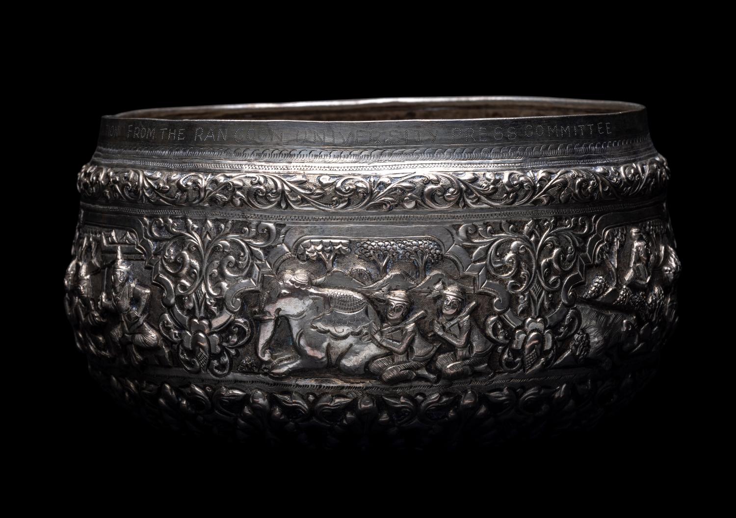 A Southeast Asian Silver Presentation Bowl