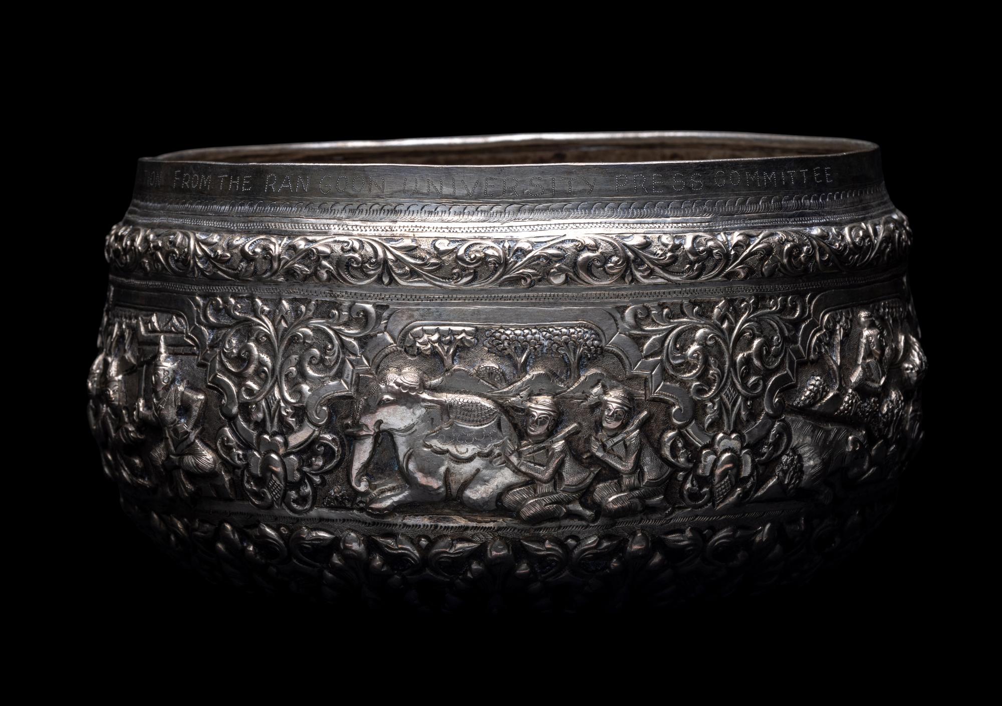A Southeast Asian Silver Presentation Bowl