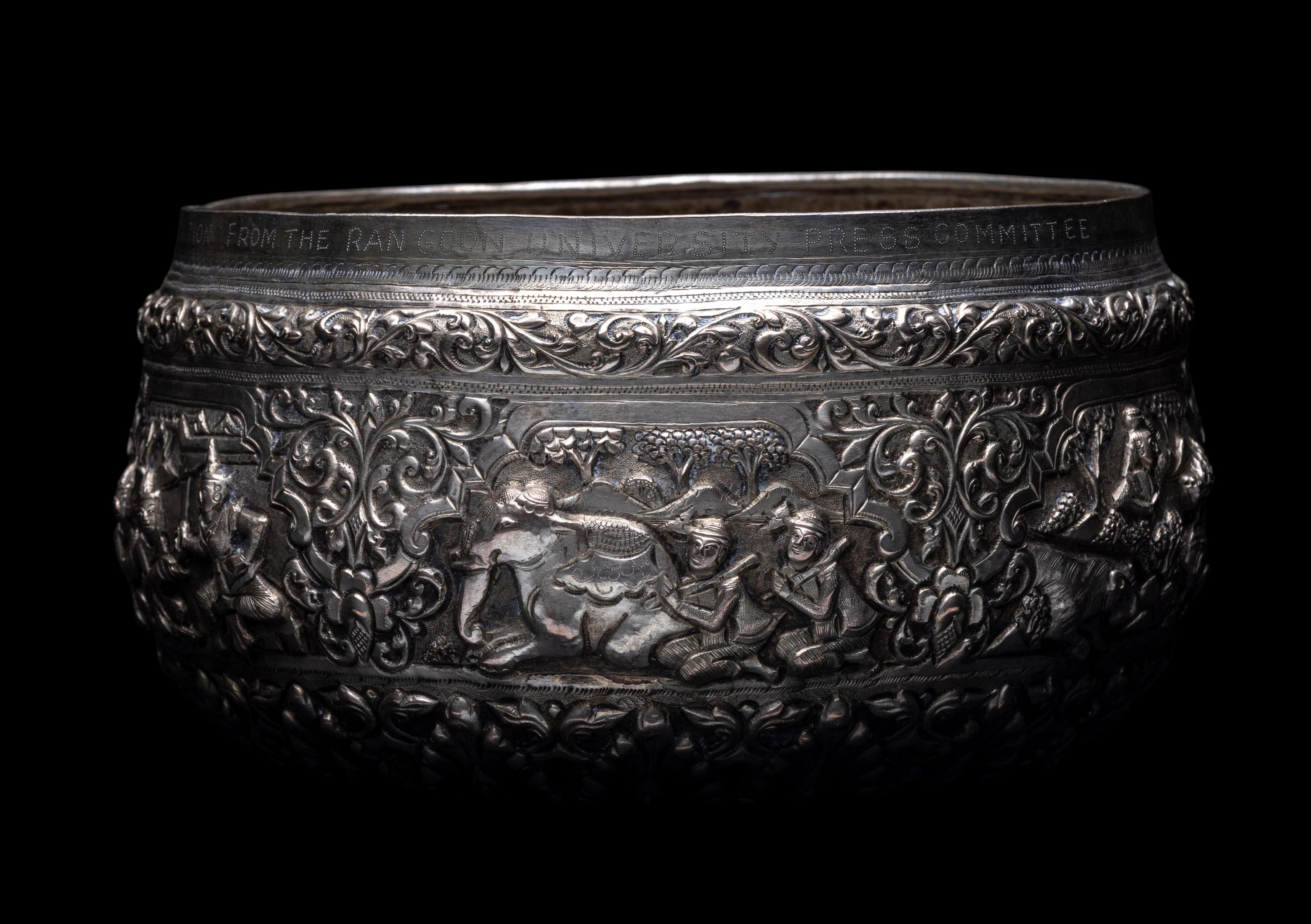 A Southeast Asian Silver Presentation Bowl