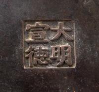 A Pair of Chinese Bronze Taotie Vases, Fanghu Height of each 11 inches.