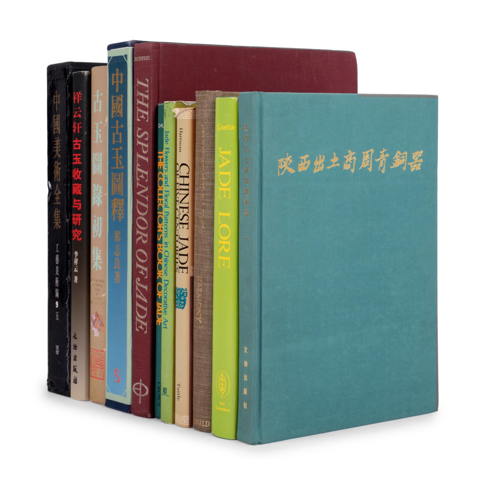 [CHINESE JADE] A group of reference books and catalogues about Chinese jades, including several important early publications, with titles comprising: