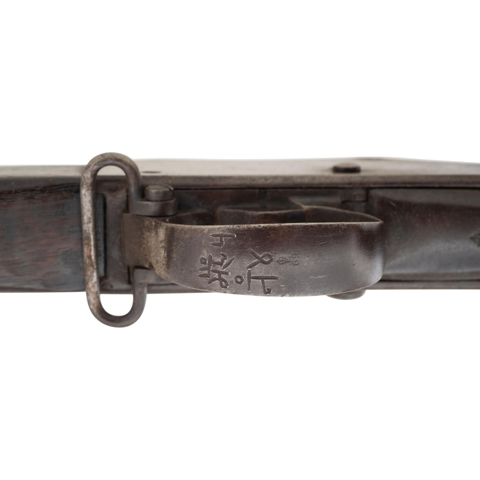 Nepalese LSA Co. Martini-Henry Rifle