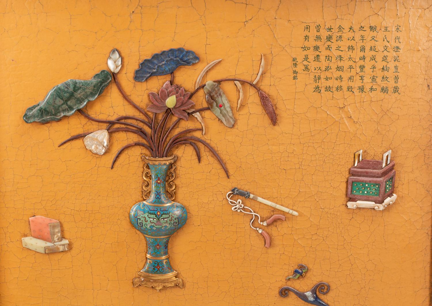 A Pair of Large Chinese Export Cloisonné and Hardstone-Mounted Floor Screens