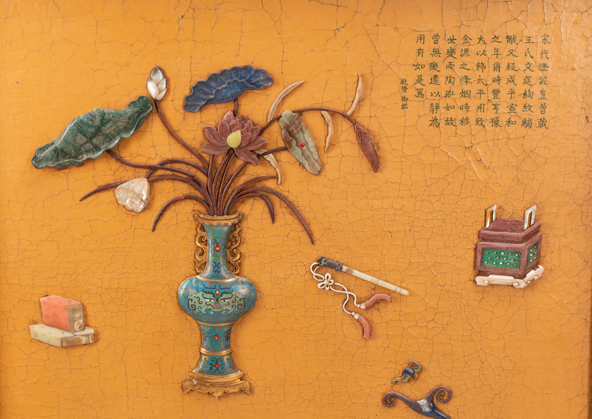 A Pair of Large Chinese Export Cloisonné and Hardstone-Mounted Floor Screens