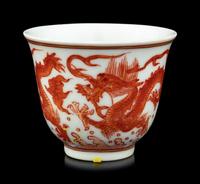 A Pair of Chinese Iron Red Decorated Porcelain 'Dragon' Wine Cups