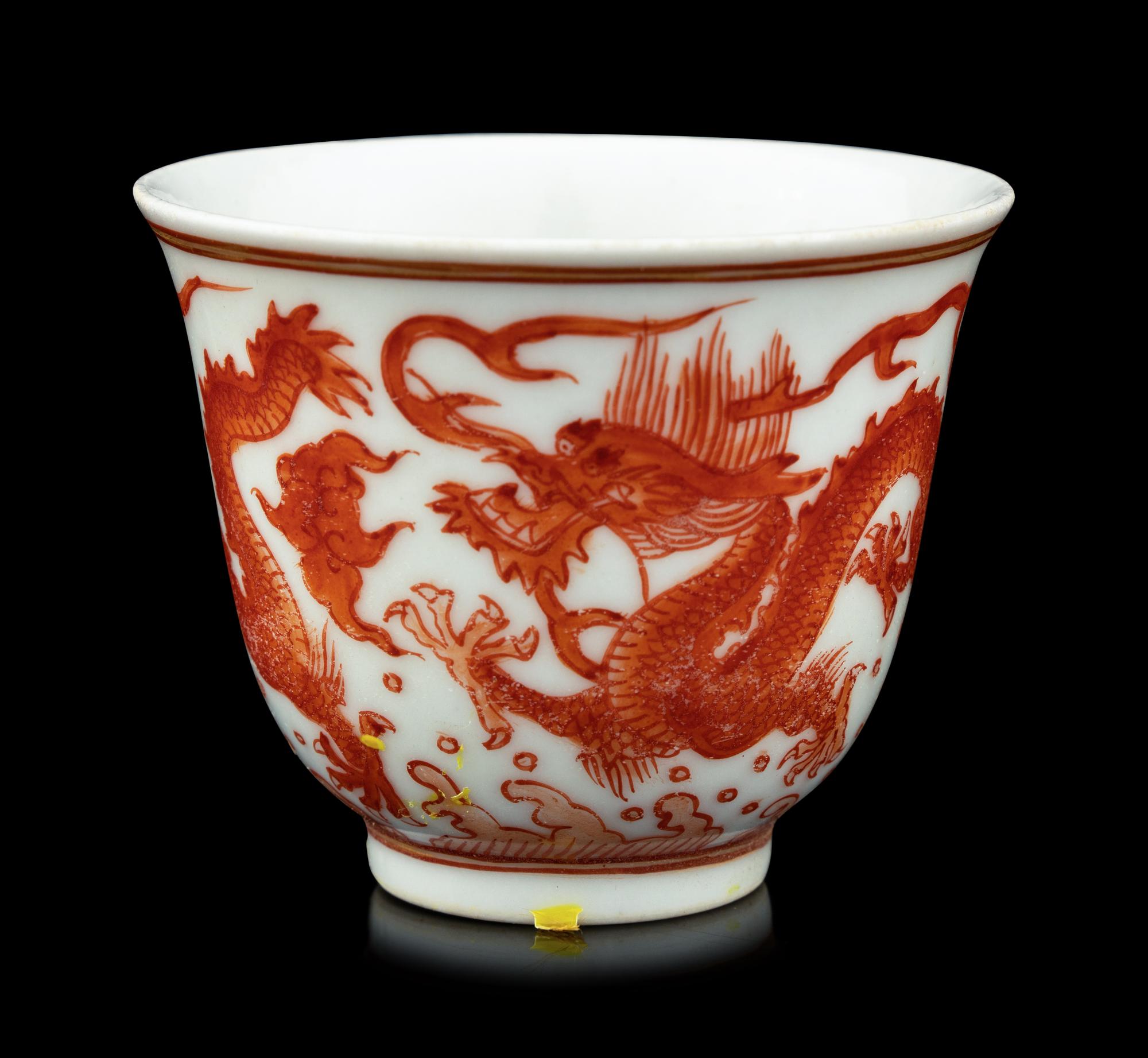 A Pair of Chinese Iron Red Decorated Porcelain 'Dragon' Wine Cups