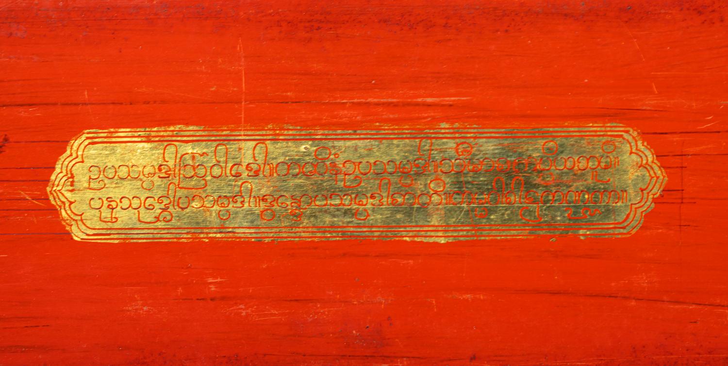 Two Thai Sanskirt Leaves and a Cover