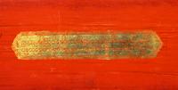 Two Thai Sanskirt Leaves and a Cover