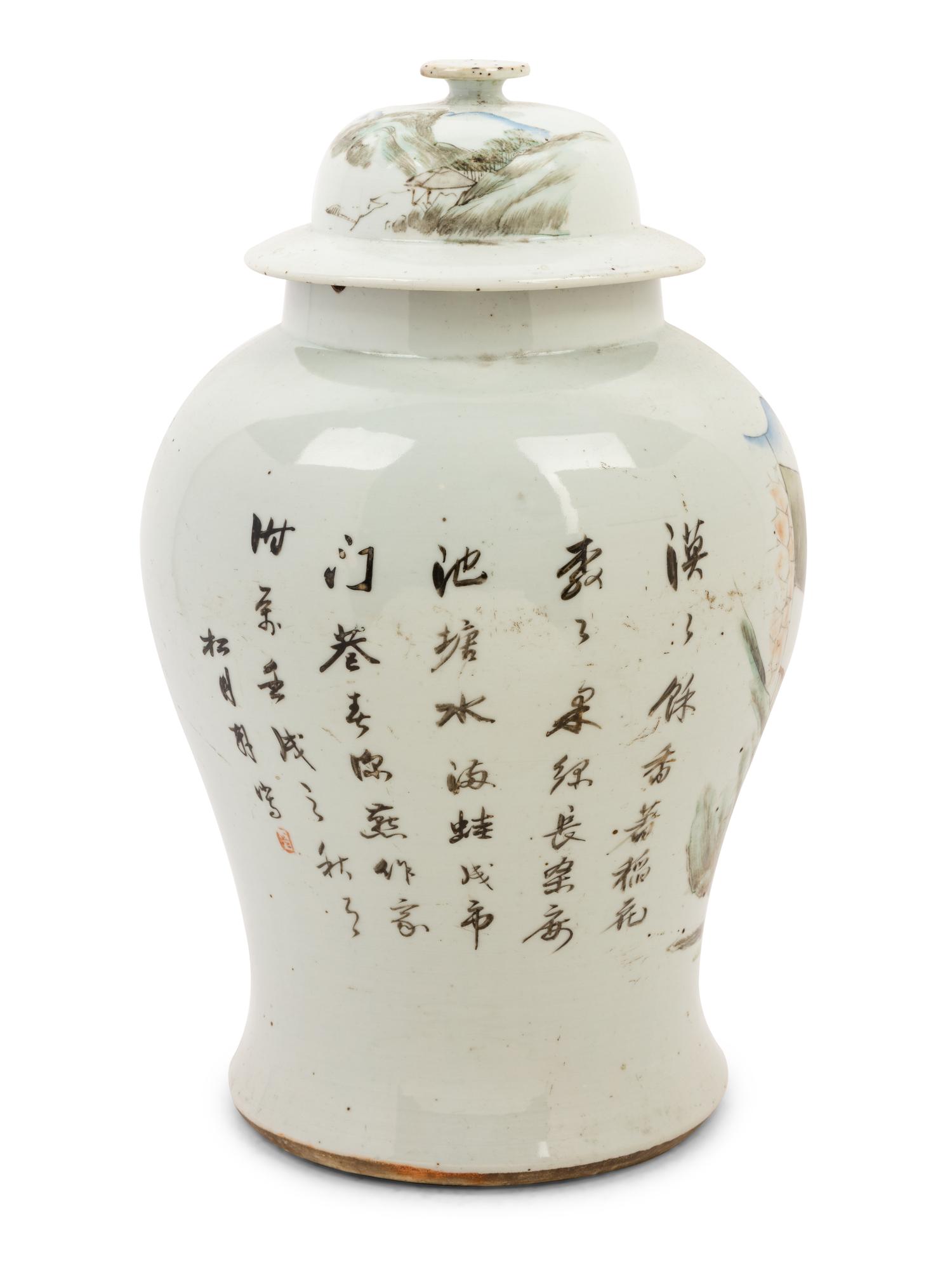 A Chinese Polychrome Decorated Porcelain Covered Jar