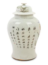 A Chinese Polychrome Decorated Porcelain Covered Jar