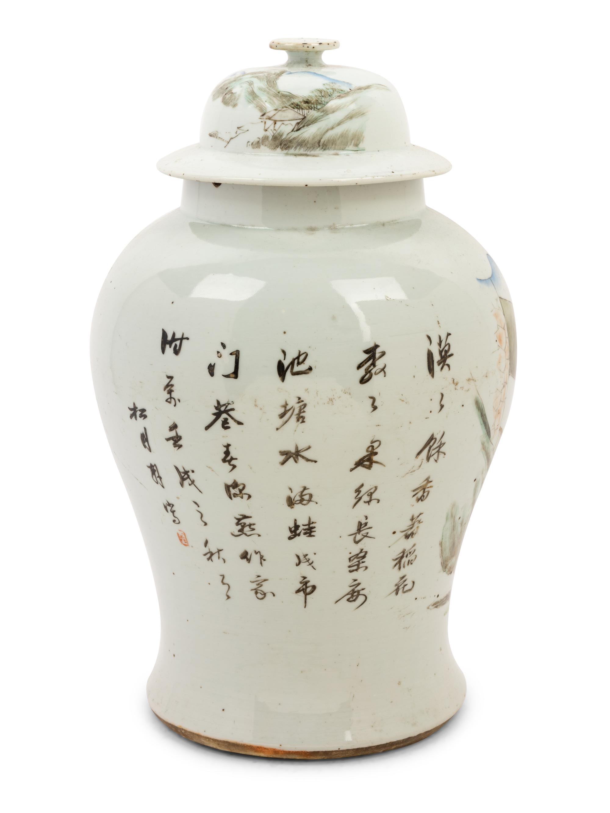 A Chinese Polychrome Decorated Porcelain Covered Jar