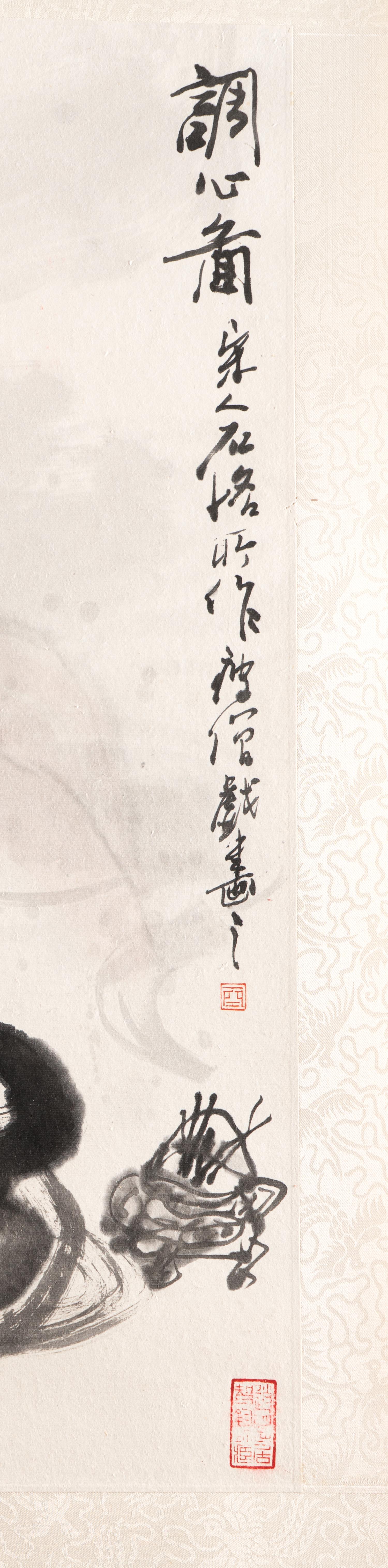 Xu Huaihua (Chinese, 1938- ) 許懷華（當代，1938- ）