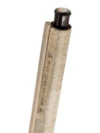 Dong Bangda ( Chinese, 1696-1769) 董邦達