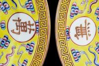 Three Chinese Porcelain Articles