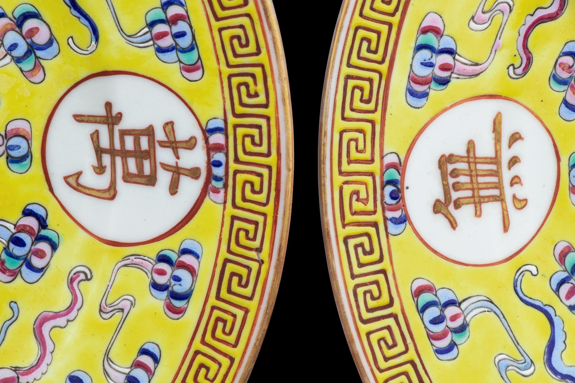 Three Chinese Porcelain Articles