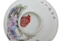 A Chinese Famille Rose Porcelain Bowl