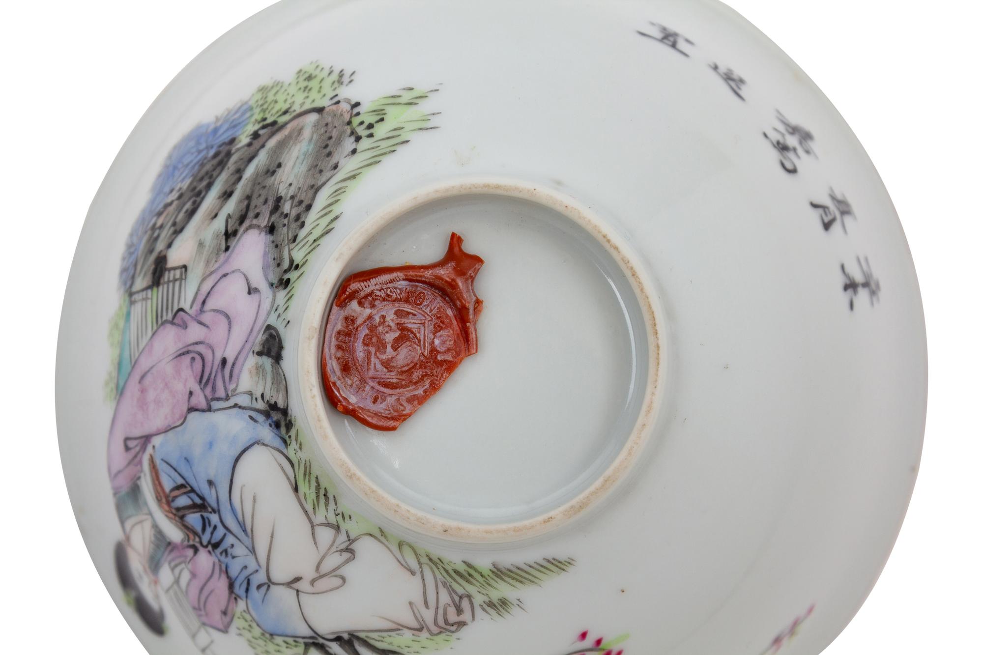 A Chinese Famille Rose Porcelain Bowl
