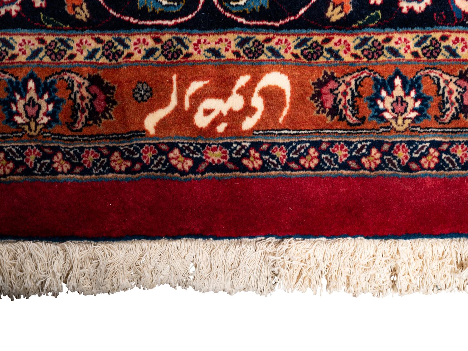 A Sultanabad Wool Rug