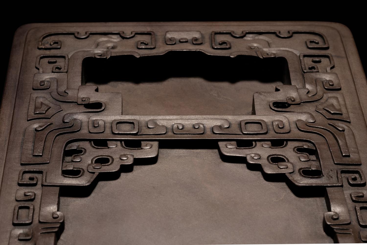 A Carved 'Worm-Eaten' Duan Ink Stone