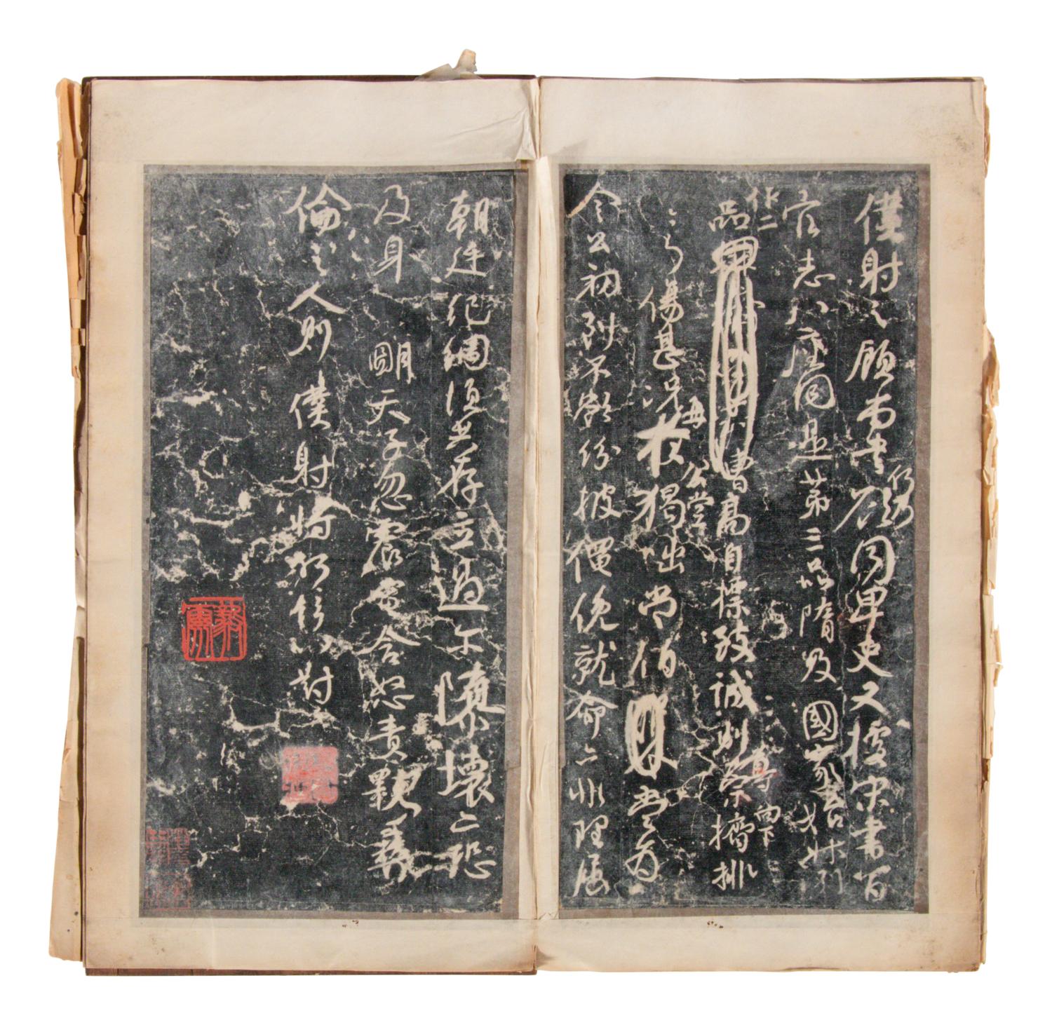 [CHINESE RUBBINGS] Four Chinese Rubbings of Yan Zhenqing (709-785) and Su Shi (1037-1101)'s Calligraphy, 16th-19th Century 明-清 顔真卿、蘇軾舊拓四种