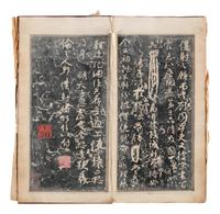 [CHINESE RUBBINGS] Four Chinese Rubbings of Yan Zhenqing (709-785) and Su Shi (1037-1101)'s Calligraphy, 16th-19th Century 明-清 顔真卿、蘇軾舊拓四种