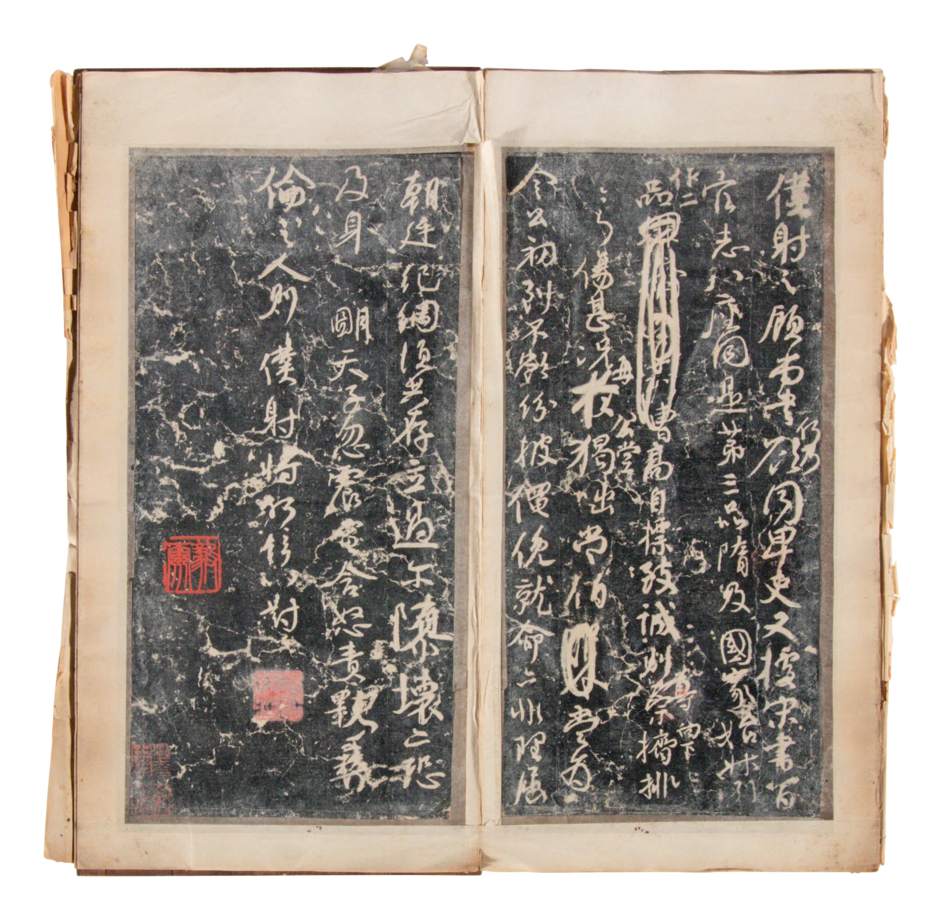 [CHINESE RUBBINGS] Four Chinese Rubbings of Yan Zhenqing (709-785) and Su Shi (1037-1101)'s Calligraphy, 16th-19th Century 明-清 顔真卿、蘇軾舊拓四种