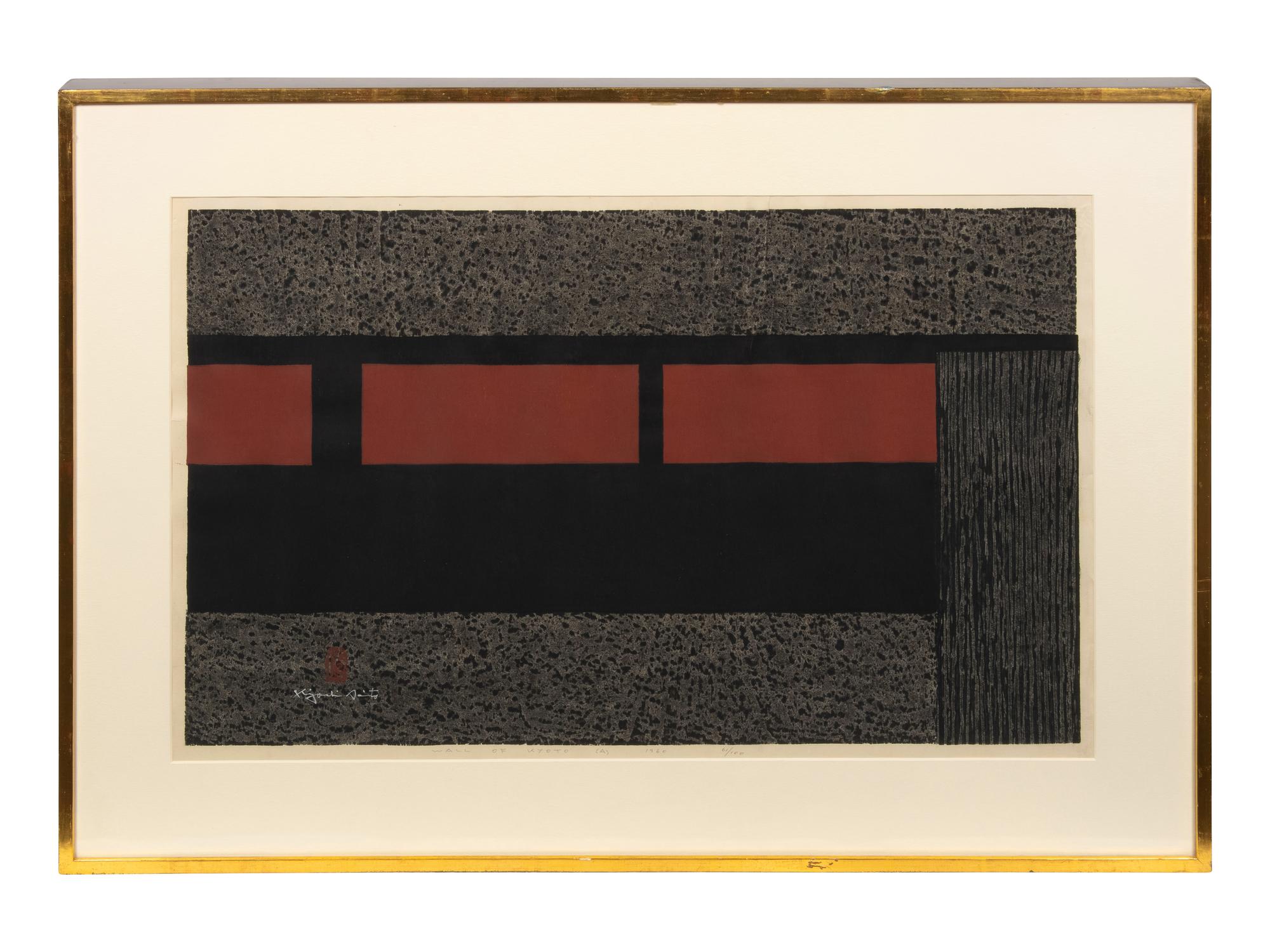 Wall of Kyoto (A and B)