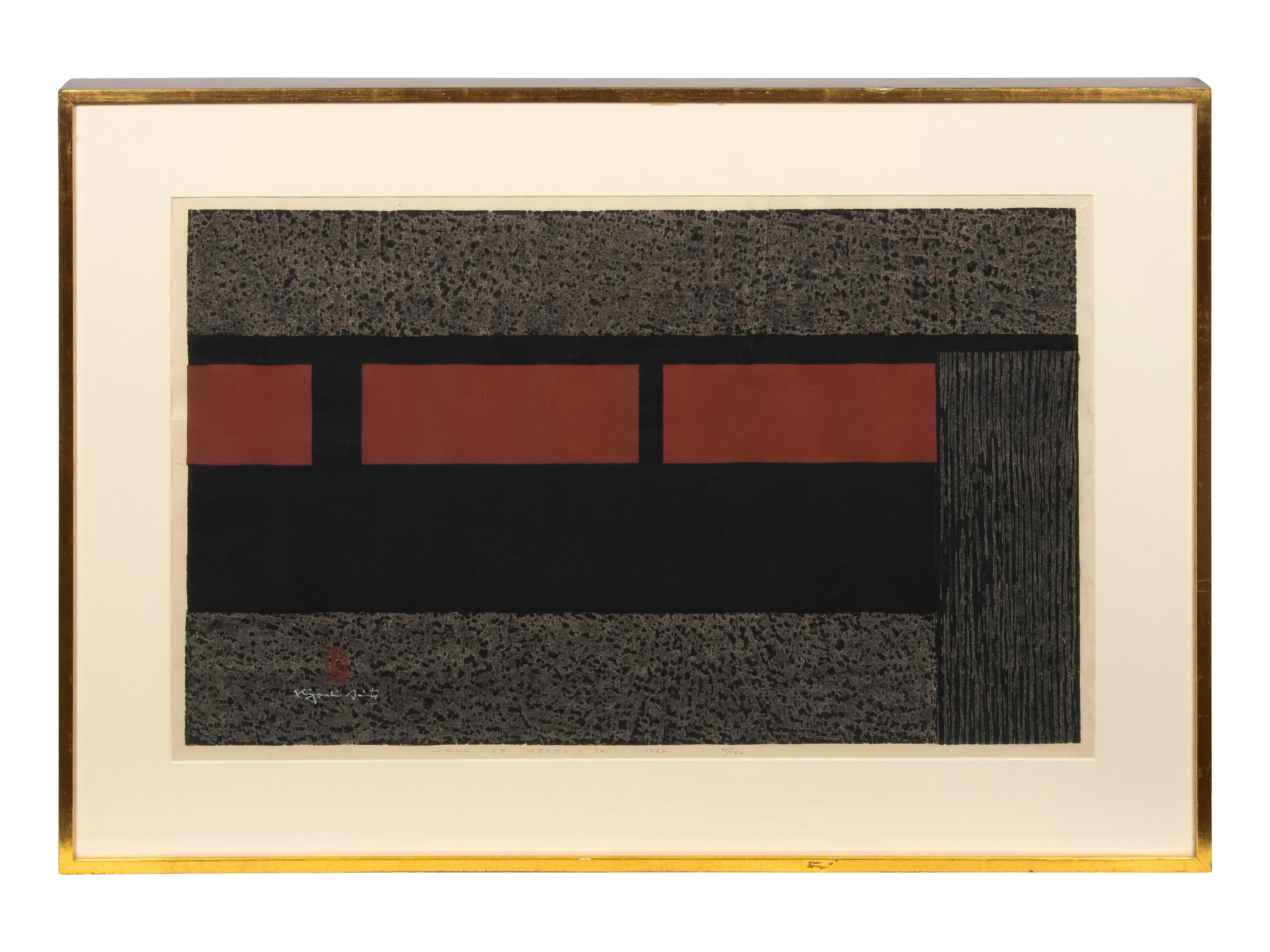 Wall of Kyoto (A and B)