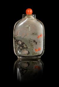 An Inside Painted Glass Snuff Bottle Height 2 5/8 inches.