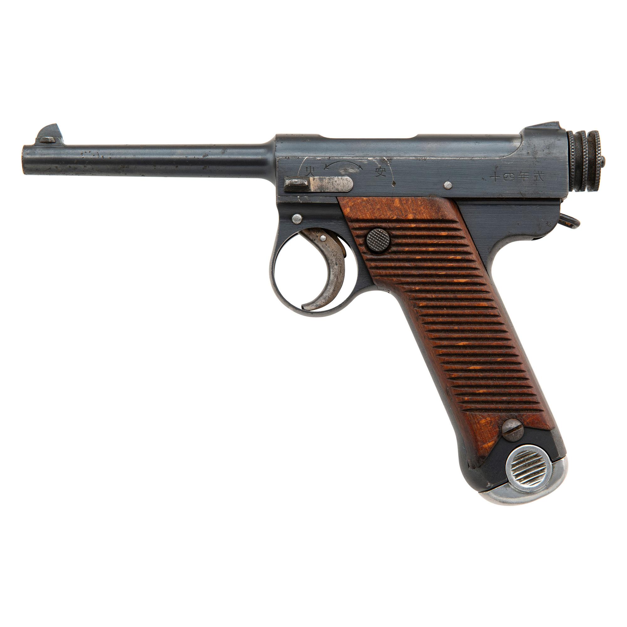 **Nambu Type 14