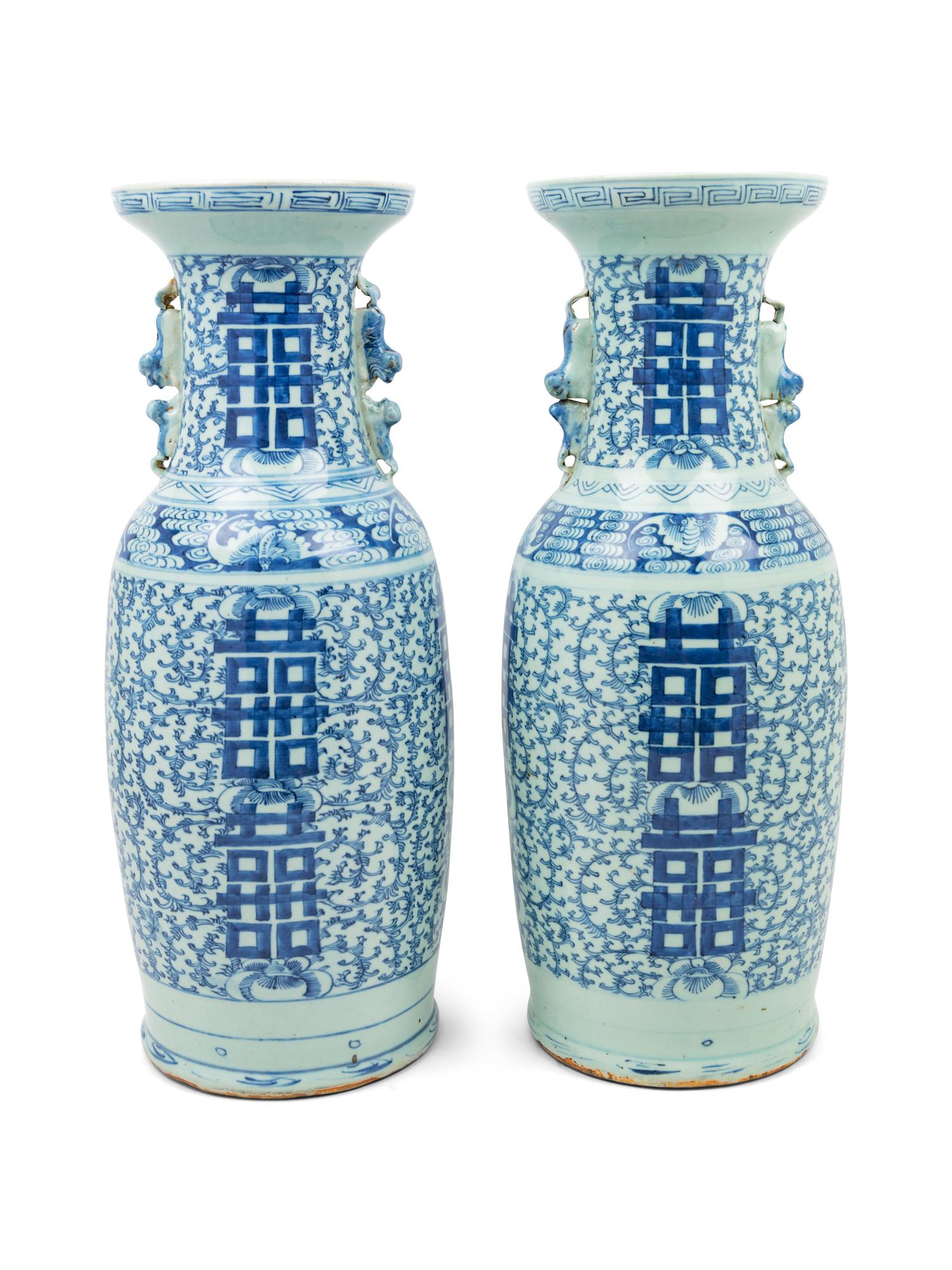 A Group of Three Chinese Blue and White Porcelain Vessels