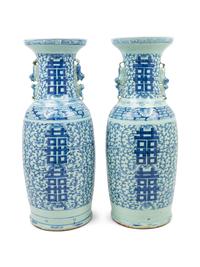 A Group of Three Chinese Blue and White Porcelain Vessels