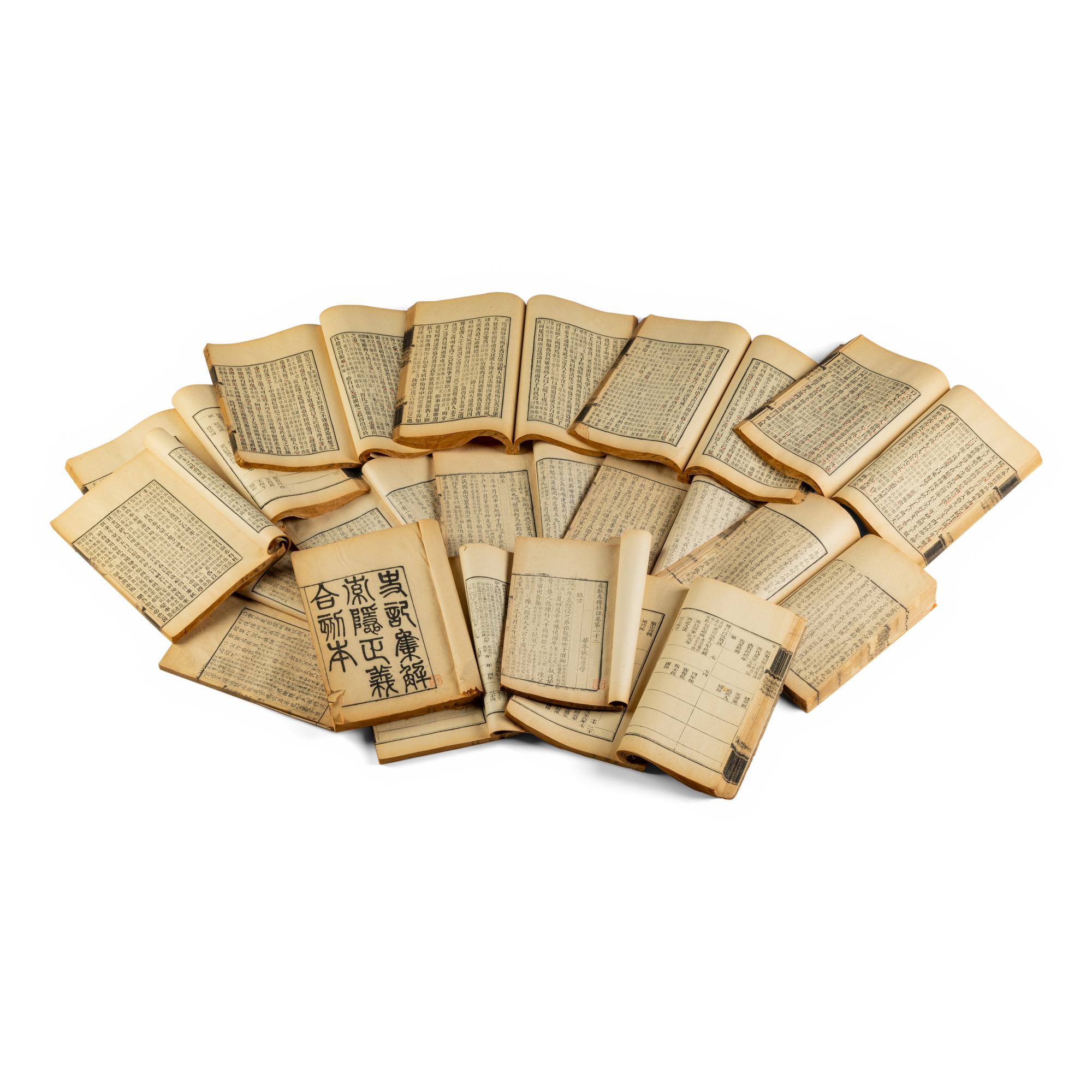 [CHINESE CLASSICS] Chun qiu zuo zhuan tu zhu, 6 volumes, dated year 1746 Shi ji ji jie suo yin zheng yi he ke ben, 14 volumes, dated year 1870 《春秋左傳注疏》 清同治《史記集解索隱正義》合刻本十四冊