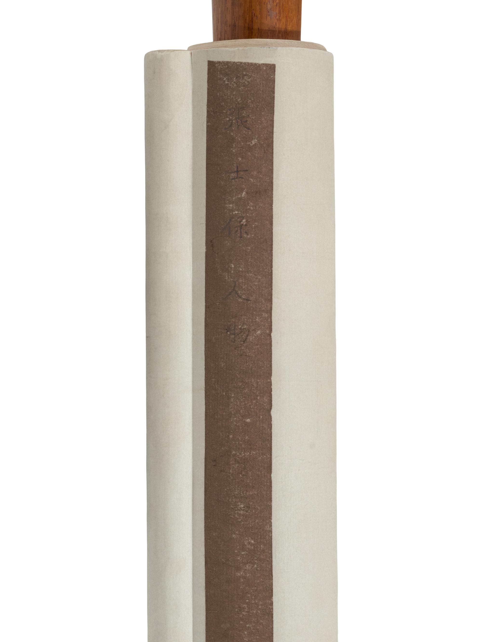 Zhang Shibao (Chinese, 1805-1878) 張士保 （清，1805-1878）