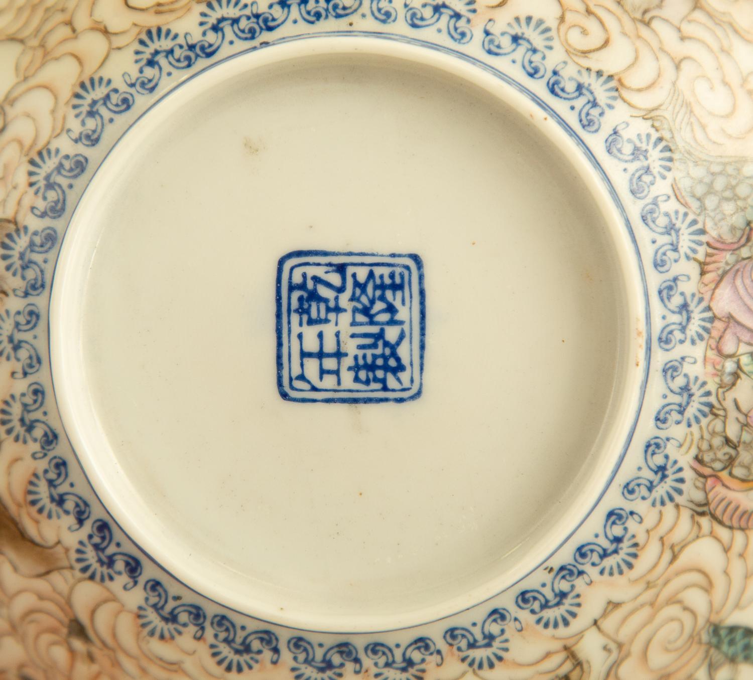 A Group of Chinese Porcelain Bowls