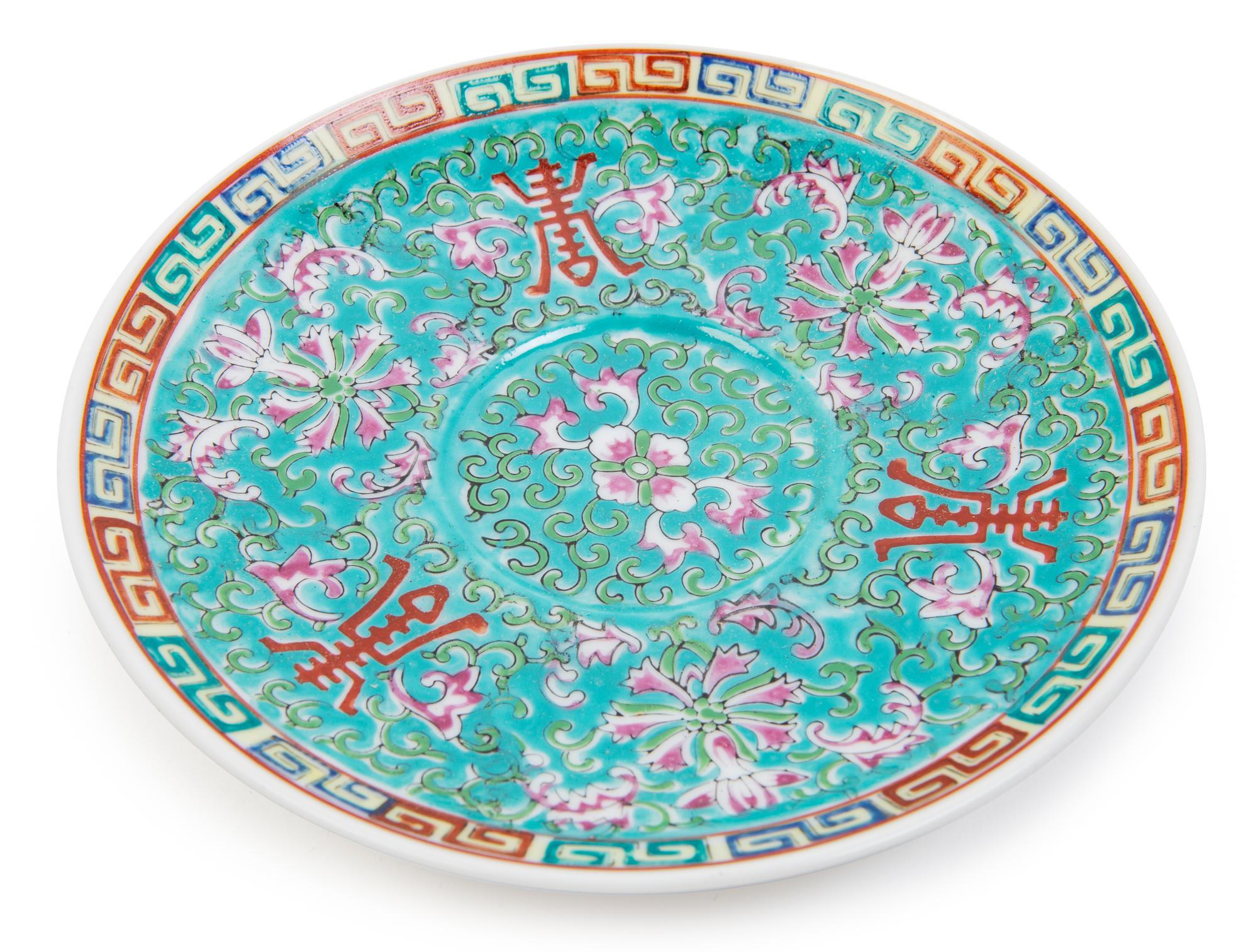A Partial Set of Chinese Famille Rose Porcelain Tea Service