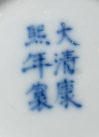 A Pair of Chinese Polychrome Enameled Sgrafitto Ground Porcelain Cups